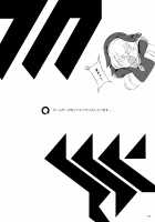 Healing x Hopping / Healing×Hopping [Aburidashi Zakuro] [Blue Archive] Thumbnail Page 17