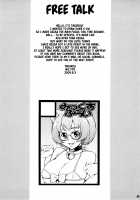 Azunya. / あずにゃ [Takurou] [K-On!] Thumbnail Page 25