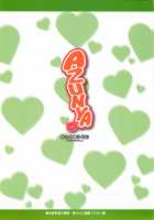 Azunya. / あずにゃ [Takurou] [K-On!] Thumbnail Page 28