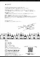 Mitsu ni Oboru. / 蜜に溺る。 [7zu7] [Original] Thumbnail Page 25