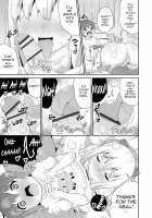 Mesu Shounen Kanpeki Renairon / メス少年完ペキ恋愛論 [Chinzurena] [Original] Thumbnail Page 127