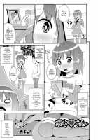 Mesu Shounen Kanpeki Renairon / メス少年完ペキ恋愛論 [Chinzurena] [Original] Thumbnail Page 159