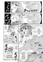 Mesu Shounen Kanpeki Renairon / メス少年完ペキ恋愛論 [Chinzurena] [Original] Thumbnail Page 168