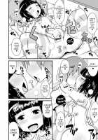 Mesu Shounen Kanpeki Renairon / メス少年完ペキ恋愛論 [Chinzurena] [Original] Thumbnail Page 192