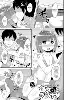 Mesu Shounen Kanpeki Renairon / メス少年完ペキ恋愛論 [Chinzurena] [Original] Thumbnail Page 199