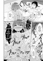 Mesu Shounen Kanpeki Renairon / メス少年完ペキ恋愛論 [Chinzurena] [Original] Thumbnail Page 202