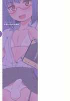 Mesu Shounen Kanpeki Renairon / メス少年完ペキ恋愛論 [Chinzurena] [Original] Thumbnail Page 211