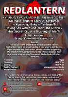 Gal Yuina-chan to Ecchi 2 -Kataomoi no Kanojo ga Boku ni Sekimen!?- / ギャルゆいなちゃんとえっち2-片思いの彼女がボクに赤面!?- [Konomi] [Original] Thumbnail Page 28