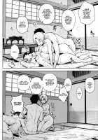 Oku-san no Oppai ga Dekasugiru noga Warui! 5 / 奥さんのおっぱいがデカすぎるのが悪い!5 [Diisuke] [Touhou Project] Thumbnail Page 30