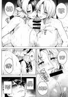 Oku-san no Oppai ga Dekasugiru noga Warui! 5 / 奥さんのおっぱいがデカすぎるのが悪い!5 [Diisuke] [Touhou Project] Thumbnail Page 34