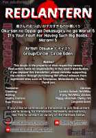 Oku-san no Oppai ga Dekasugiru noga Warui! 5 / 奥さんのおっぱいがデカすぎるのが悪い!5 [Diisuke] [Touhou Project] Thumbnail Page 39