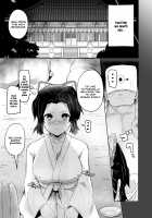 Otsu Metsu Kigan Kouhuku Kyoudan Nyuushin Hen / 堕つ滅 鬼願幸福教団入信編 [Sanatuki] [Kimetsu No Yaiba] Thumbnail Page 11