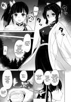 Otsu Metsu Kigan Kouhuku Kyoudan Nyuushin Hen / 堕つ滅 鬼願幸福教団入信編 [Sanatuki] [Kimetsu No Yaiba] Thumbnail Page 03