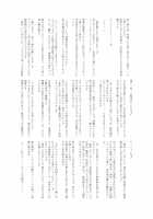 Otsu Metsu Kigan Kouhuku Kyoudan Nyuushin Hen / 堕つ滅 鬼願幸福教団入信編 [Sanatuki] [Kimetsu No Yaiba] Thumbnail Page 51