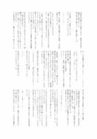 Otsu Metsu Kigan Kouhuku Kyoudan Nyuushin Hen / 堕つ滅 鬼願幸福教団入信編 [Sanatuki] [Kimetsu No Yaiba] Thumbnail Page 52