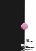 Otsu Metsu Kigan Kouhuku Kyoudan Nyuushin Hen / 堕つ滅 鬼願幸福教団入信編 [Sanatuki] [Kimetsu No Yaiba] Thumbnail Page 56