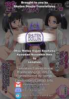 Otsu Metsu Kigan Kouhuku Kyoudan Nyuushin Hen / 堕つ滅 鬼願幸福教団入信編 [Sanatuki] [Kimetsu No Yaiba] Thumbnail Page 57