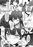 Gyakuen ~Koakuma Kouhai no Hiasobi~ / 逆縁 ~小悪魔後輩の火遊び~ [Nakamura Rohane] [Original] Thumbnail Page 07