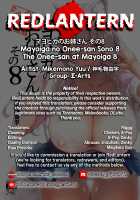 Mayoiga no Onee-san Sono 8 / マヨヒガのお姉さん その8 [Mikemono Yuu] [Original] Thumbnail Page 34