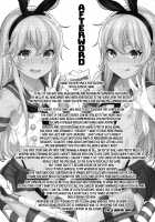 Haishin! Shimakaze-kun no Heya Soushuuhen / 配信!島風くんの部屋総集編 Page 114 Preview