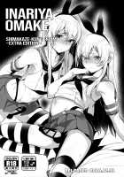 Haishin! Shimakaze-kun no Heya Soushuuhen / 配信!島風くんの部屋総集編 Page 78 Preview