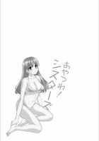 Ayatsure! Sisters Compilation / あやつれ!シスターズ 第1話 [Pon Takahanada] [Original] Thumbnail Page 59