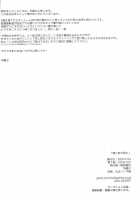 Kimi To Suki Doushi / 君と好き同士 [Kisaki Nana] [Osomatsu-San] Thumbnail Page 34