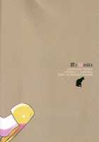 Kimi To Suki Doushi / 君と好き同士 [Kisaki Nana] [Osomatsu-San] Thumbnail Page 35