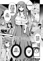 The Flower Basket's Slave / 花籠の虜 [Izumiya Otoha] [Original] Thumbnail Page 01