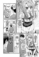 Smashing With Your Gamer Girl Friend / ゲーム友達の女の子とヤる話 [Gachonjirou] [Original] Thumbnail Page 37