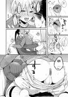 Danken 2 Celebratory Penetration Arc / だんけん2 お祝い貫通式編 [Onaka Emi] [Original] Thumbnail Page 09