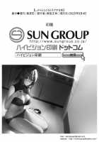 Doing Lewd Stuff With Shiburin / しぶりんととろとろでする本 [Morimiya Masayuki] [The Idolmaster] Thumbnail Page 21