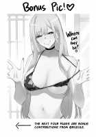 I Wanna ××× My Dress-Up Darling / その着せ替え人形は×××をする [Ricochet] [Sono Bisque Doll Wa Koi O Suru] Thumbnail Page 24