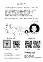 I Wanna ××× My Dress-Up Darling / その着せ替え人形は×××をする [Ricochet] [Sono Bisque Doll Wa Koi O Suru] Thumbnail Page 29