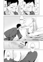 I Wanna ××× My Dress-Up Darling / その着せ替え人形は×××をする [Ricochet] [Sono Bisque Doll Wa Koi O Suru] Thumbnail Page 07