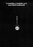 Sunk! Yamato-San / 轟沈 大和さん [Hori Hiroaki] [Kantai Collection] Thumbnail Page 30