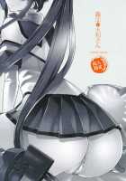 Sunk! Yamato-San / 轟沈 大和さん [Hori Hiroaki] [Kantai Collection] Thumbnail Page 32