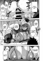 The Real Treatment Starts Now / 本格治療を開始します [Syunichi] [Fate] Thumbnail Page 19