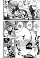 The Real Treatment Starts Now / 本格治療を開始します [Syunichi] [Fate] Thumbnail Page 20