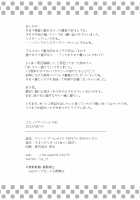 Mari to Poolside de Amaetari Amayakashitari / マリーとプールサイドで甘えたり甘やかしたり [Nukui Lususu] [Blue Archive] Thumbnail Page 18