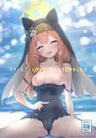 Mari to Poolside de Amaetari Amayakashitari / マリーとプールサイドで甘えたり甘やかしたり [Nukui Lususu] [Blue Archive] Thumbnail Page 01