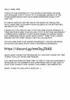 Mari to Poolside de Amaetari Amayakashitari / マリーとプールサイドで甘えたり甘やかしたり [Nukui Lususu] [Blue Archive] Thumbnail Page 21