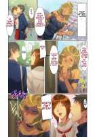 Wagaya ni Gal Mama ga Yattekita!!2 / 我が家にギャルママがやってきた!!2 [Homare] [Original] Thumbnail Page 27