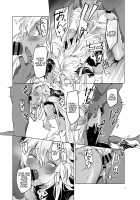 Yatte Mita hou ga Hayakunai? - LEt'S PLAY / やってみたほうが早くない? [Hashina Tamaki] [Granblue Fantasy] Thumbnail Page 17