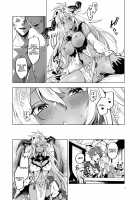 Yatte Mita hou ga Hayakunai? - LEt'S PLAY / やってみたほうが早くない? [Hashina Tamaki] [Granblue Fantasy] Thumbnail Page 21