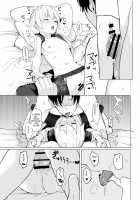 BluAka Seishoribu -Ajitani Hifumi Hen- / ブルアカ性処理部 -阿慈谷ヒフミ編- [Akadashi] [Blue Archive] Thumbnail Page 13