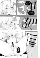 BluAka Seishoribu -Ajitani Hifumi Hen- / ブルアカ性処理部 -阿慈谷ヒフミ編- [Akadashi] [Blue Archive] Thumbnail Page 15