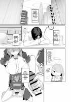 BluAka Seishoribu -Ajitani Hifumi Hen- / ブルアカ性処理部 -阿慈谷ヒフミ編- [Akadashi] [Blue Archive] Thumbnail Page 03