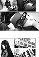 Behind His Ambivalence / アンビバレンツの裏側 [Fumihiko] [Original] Thumbnail Page 25