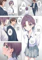 Murasaki no Yume / 紫の夢 [YD] [The Idolmaster] Thumbnail Page 12